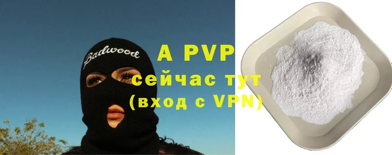 A PVP СК  blacksprut вход  Удомля 