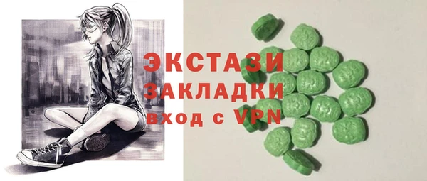 MDMA Premium VHQ Богородицк