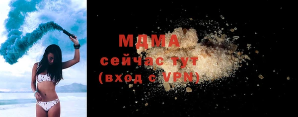 MDMA Premium VHQ Богородицк