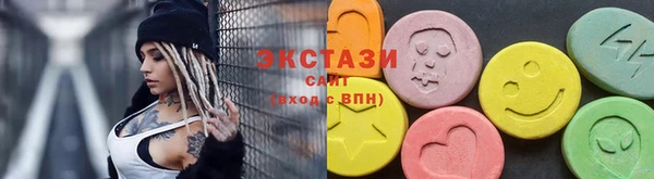 MDMA Premium VHQ Богородицк