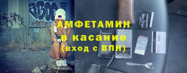 альфа пвп VHQ Богданович