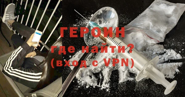 MDMA Premium VHQ Богородицк