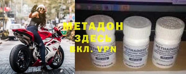 MDMA Premium VHQ Богородицк